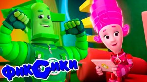 Мультфильм — Фиксики | Фиксики мультики для малышей | Развивающий мультик игра фиксики