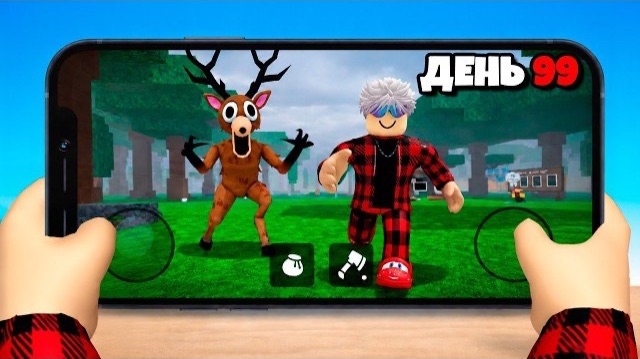 ROBLOX 99 Ночей в Лесу, но Я ИГРАЮ ТОЛЬКО С ТЕЛЕФОНА!