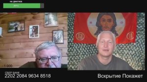 Потуги трибалтики