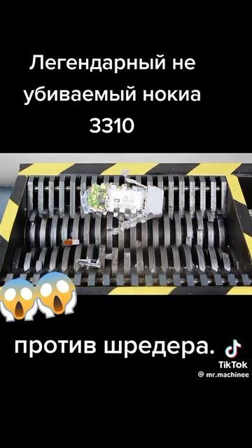 Легендарный Nokia 3310 против шредера смотреть онлайн