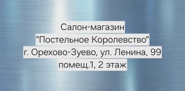 Как нас найти смотреть онлайн