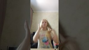 Моё первое видео