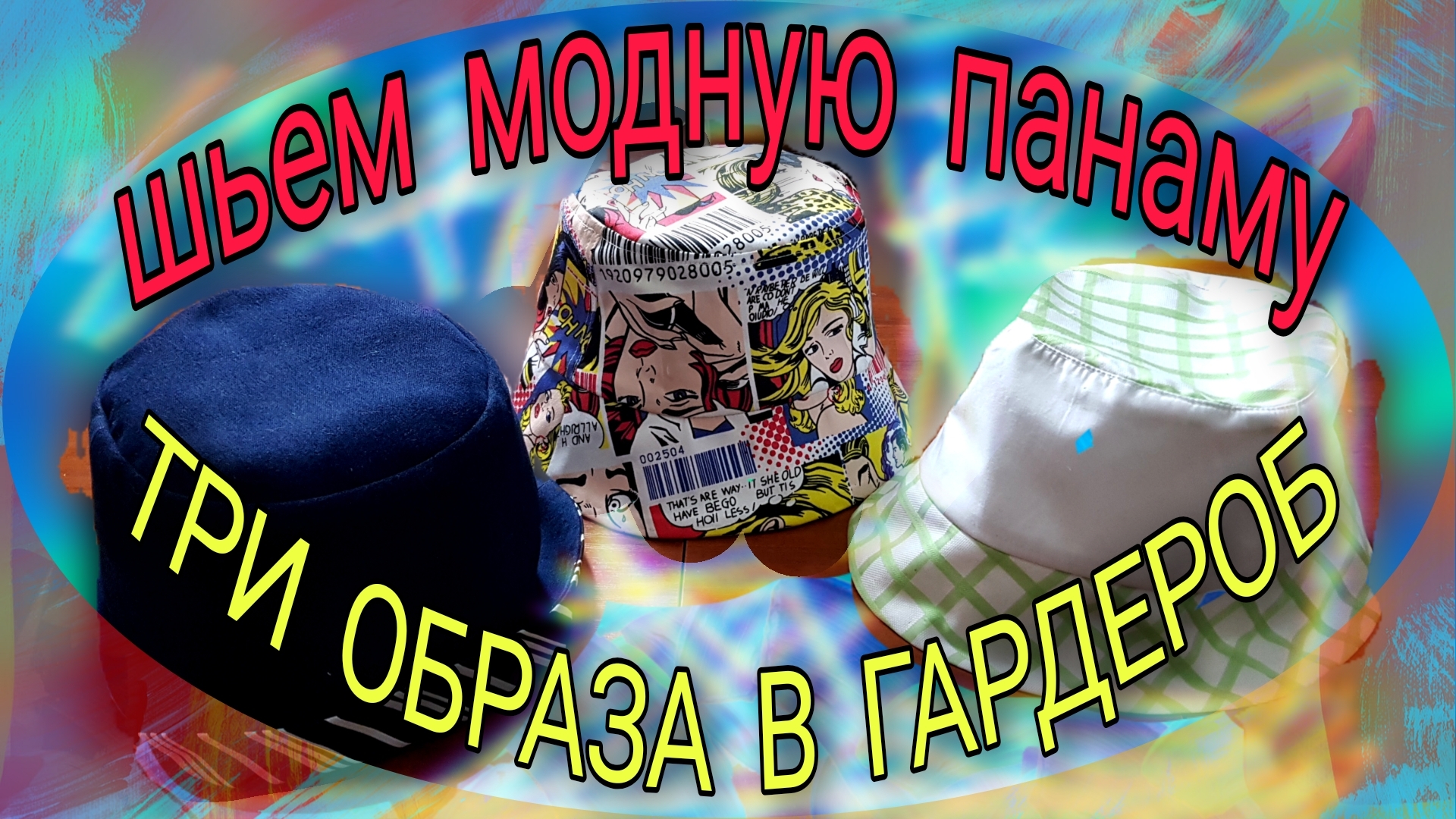 Из ранее опубликованного, но очень актуального. смотреть онлайн