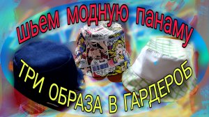 Из ранее опубликованного, но очень актуального.