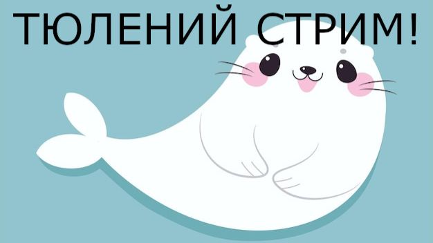 Играю в разные игры + общение со зрителями смотреть онлайн