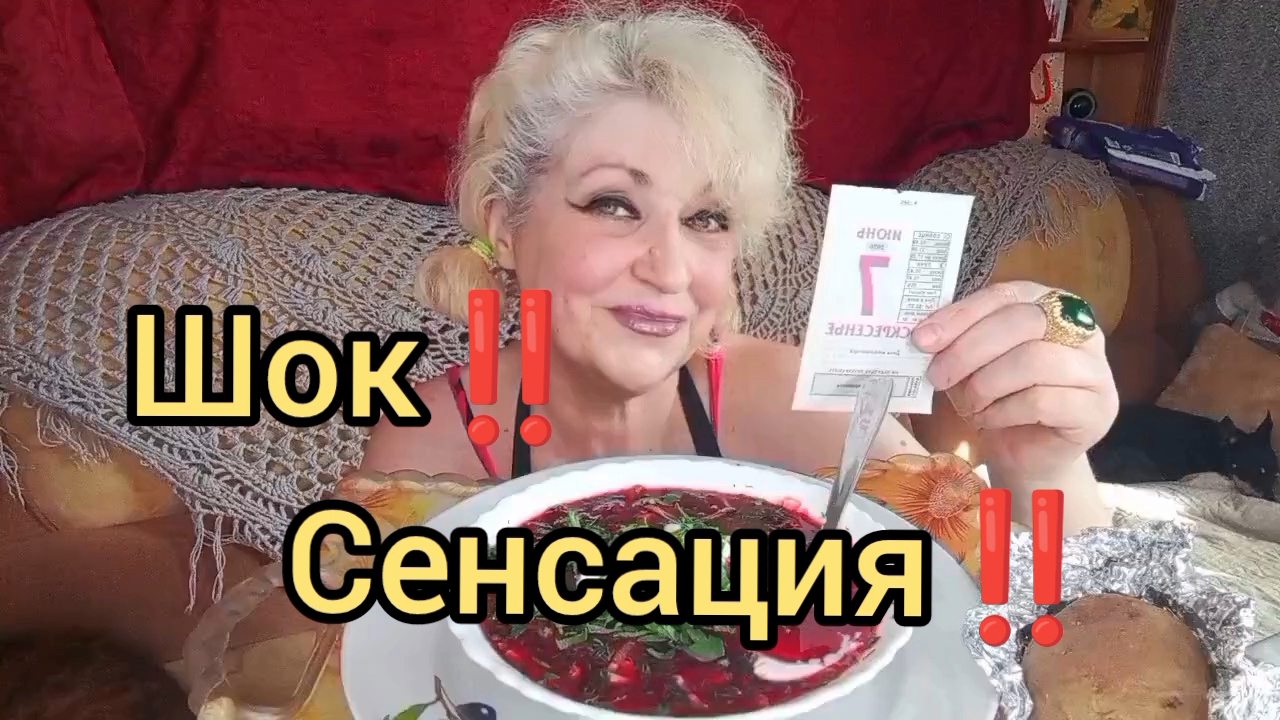 Мукбанг ВНИМАНИЕ,Уровень Удивления достиг Критической ОТМЕТКИ‼️ смотреть онлайн
