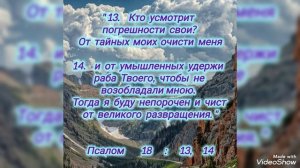Земля по-прежнему возвещает Божию славу....