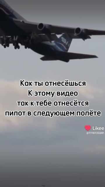 Рил