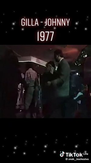 Отличная песня1977 г
