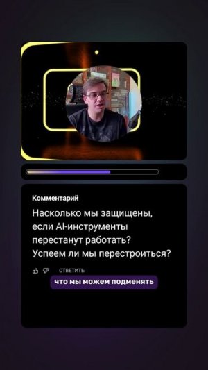 😱 AI-инструмент перестал работать, что делать?