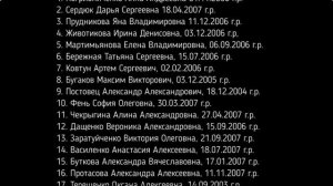01834-Стробельск-2