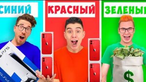 a4 - ПОКУПАЕМ ВСЕ ОДНОГО ЦВЕТА 24 ЧАСА ЧЕЛЛЕНДЖ !