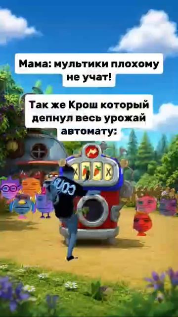 Лудоман смотреть онлайн