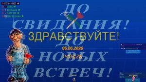 LIVE: САНТЕХНИК АРС