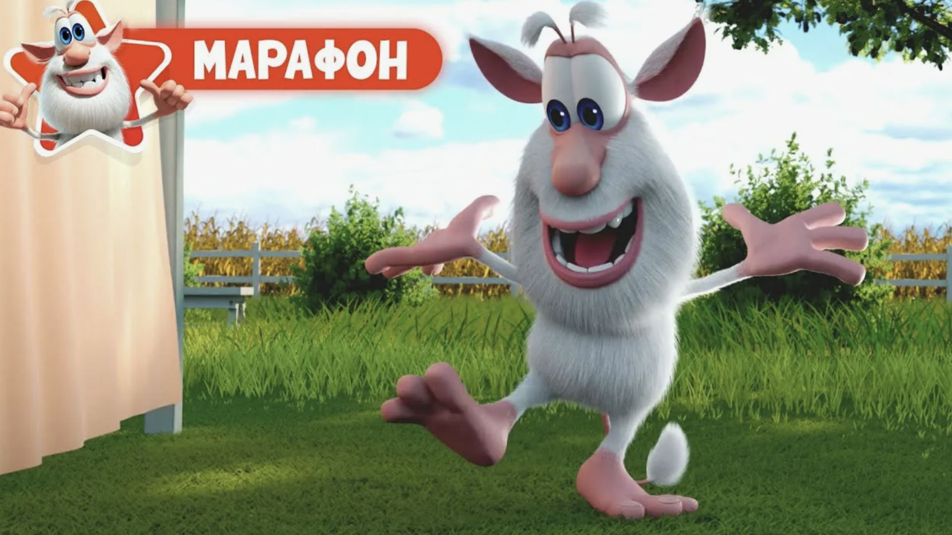 Буба Буба на каникулах! Эпизод 7 😎 Весёлые мультики для детей смотреть онлайн