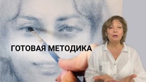 Успешный старт в рисовании портретов - живые мастер-классы в Москве/ для начинающих и продолжающих