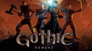 GOTHIC 1 REMAKE Прохождение на Русском  #2 Готика 1 Ремейк Прохождение и Обзор