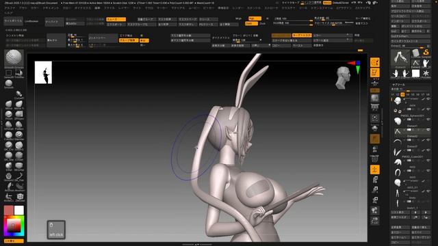 08-5. Creating the Base of Hair and Clothing смотреть онлайн