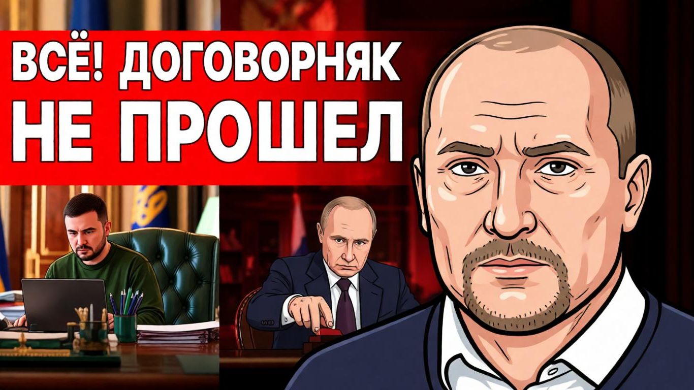 СРЫВ ВСЕХ ПЕРЕГОВОРОВ УДАРОМ ПО КОЛЛЕДЖУ! ТАЙНЫЙ ПОСЫЛЬНЫЙ В КИЕВ ЭТО АБРАМОВИЧ! смотреть онлайн
