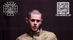 Очередной «повар»: Сидоров О.В., 27.04.2001 г.р., 14-я бригада ПВО, прикомандирован к 119 обр ТеРО