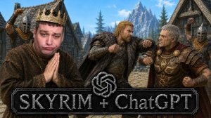 Нейро Скайрим - мучаю НПС для рилсов - RFAD + Mantella Тестирую промпты - Skyrim