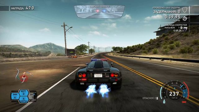 Need for Speed Hot Pursuit Remastered перепрохождение карьеры 1 смотреть онлайн