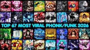 ТОП-67 САМЫХ ВИРУСНЫХ ПЕСЕН В стиле PHONK/ФОНК 2026 🎵 ПЛЕЙЛИСТ 🎵