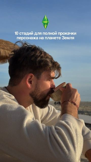 ТГК: Кочетов | Отношения с собой смотреть онлайн