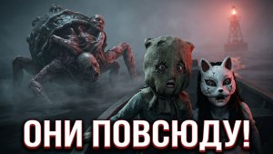 REANIMAL Demo / Жуткие оболочки ползают за нами