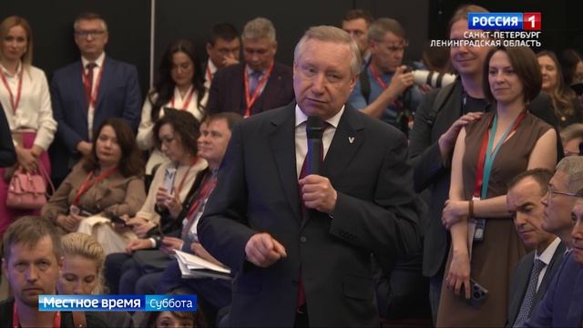 ПМЭФ-2026: итоги третьего дня смотреть онлайн