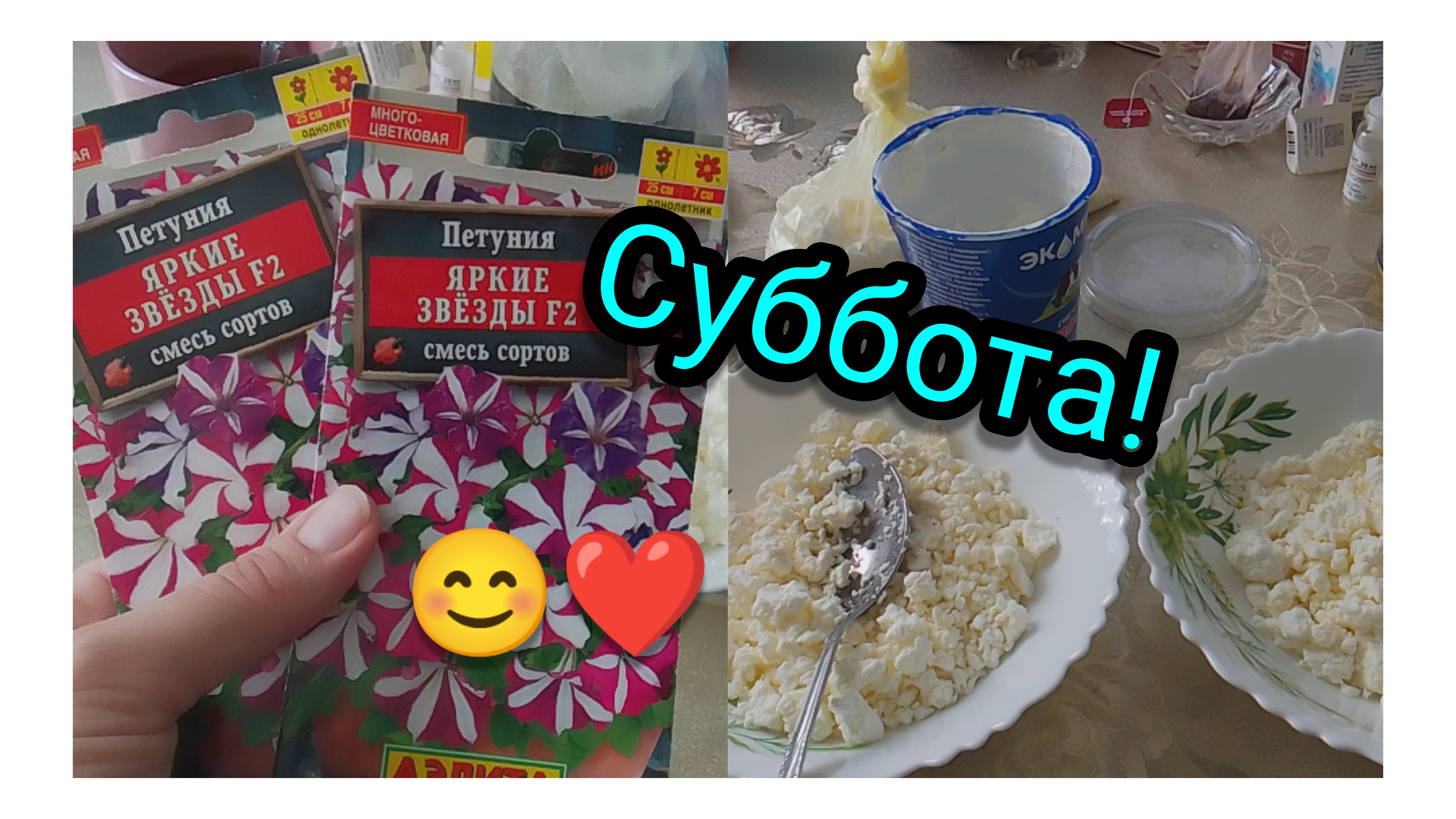 Доброе утро,страна!Субботнее
утро,настроение хорошее!06.06.2026 смотреть онлайн