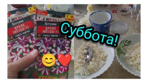 Доброе утро,страна!Субботнее
утро,настроение хорошее!06.06.2026