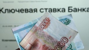 В Сбере ожидают ключевую ставку в 12% к концу 2026 года