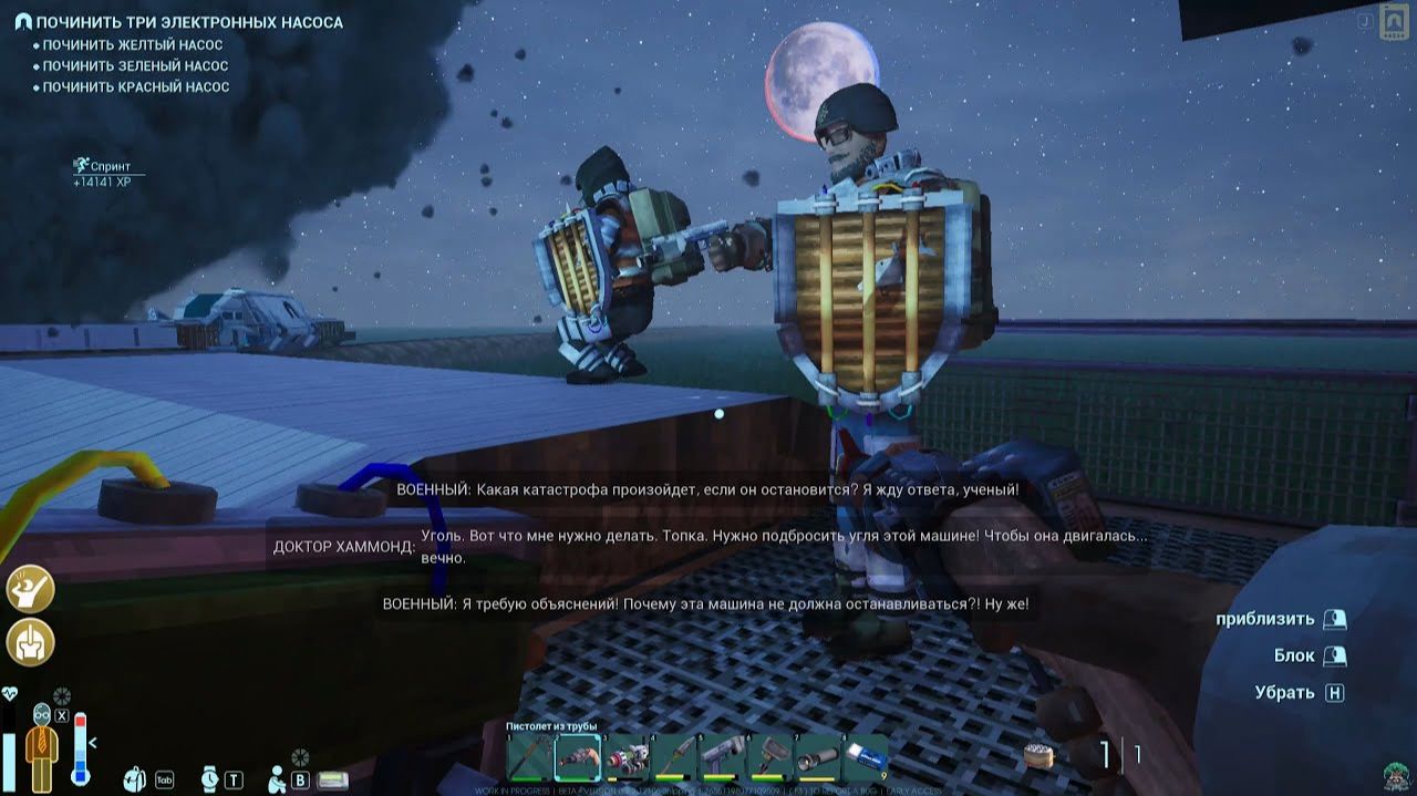 [PC] [24] Abiotic Factor Co-oP - Нашли новый портал в Бесконечное едущий Поезд