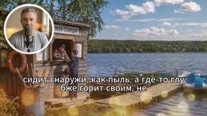 Между Екатеринбургом и... собой