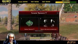 CALL of DUTY mobile