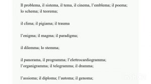 УРОК 33, ч.2 ИСКЛЮЧЕНИЯ М.Р. основы итальянского для начинающих 🇮🇹