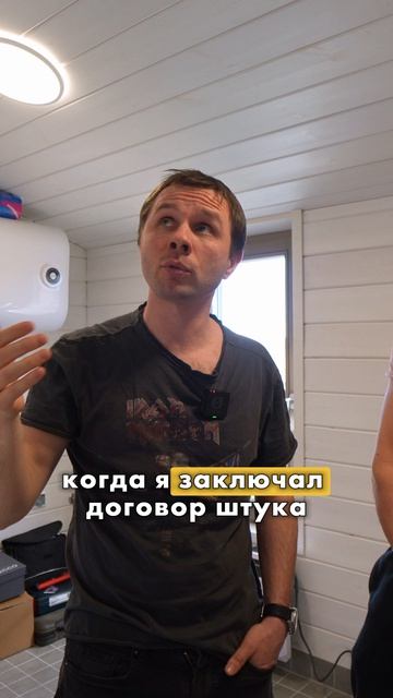 гарантия на электрику в модульном доме #модульныйдом#flhaus смотреть онлайн