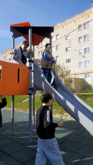 скатился с горки