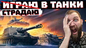 ВОЗВРАЩАЕМСЯ В НАШУ ИГРУ