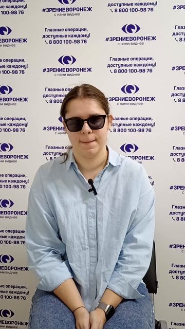 Отзыв о лазерной коррекции зрения в клинике "Зрение Воронеж", 88001009876