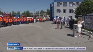 Сотрудники филиала  Энергосеть города Прокопьевска были отмечены наградами в преддверье юбилея