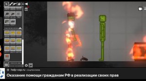 как убить бессмертного мелона