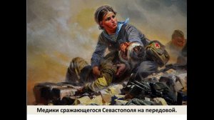 Посвящается МОРЯКАМ ВМФ СССР...1941-46=6