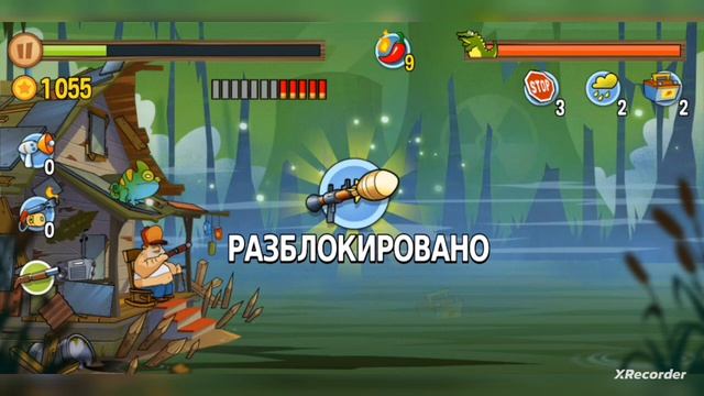 Swamp Attack #31 Эпизод5 11-15