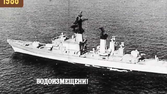 Подводные и эскортные силы Японии (1986) смотреть онлайн