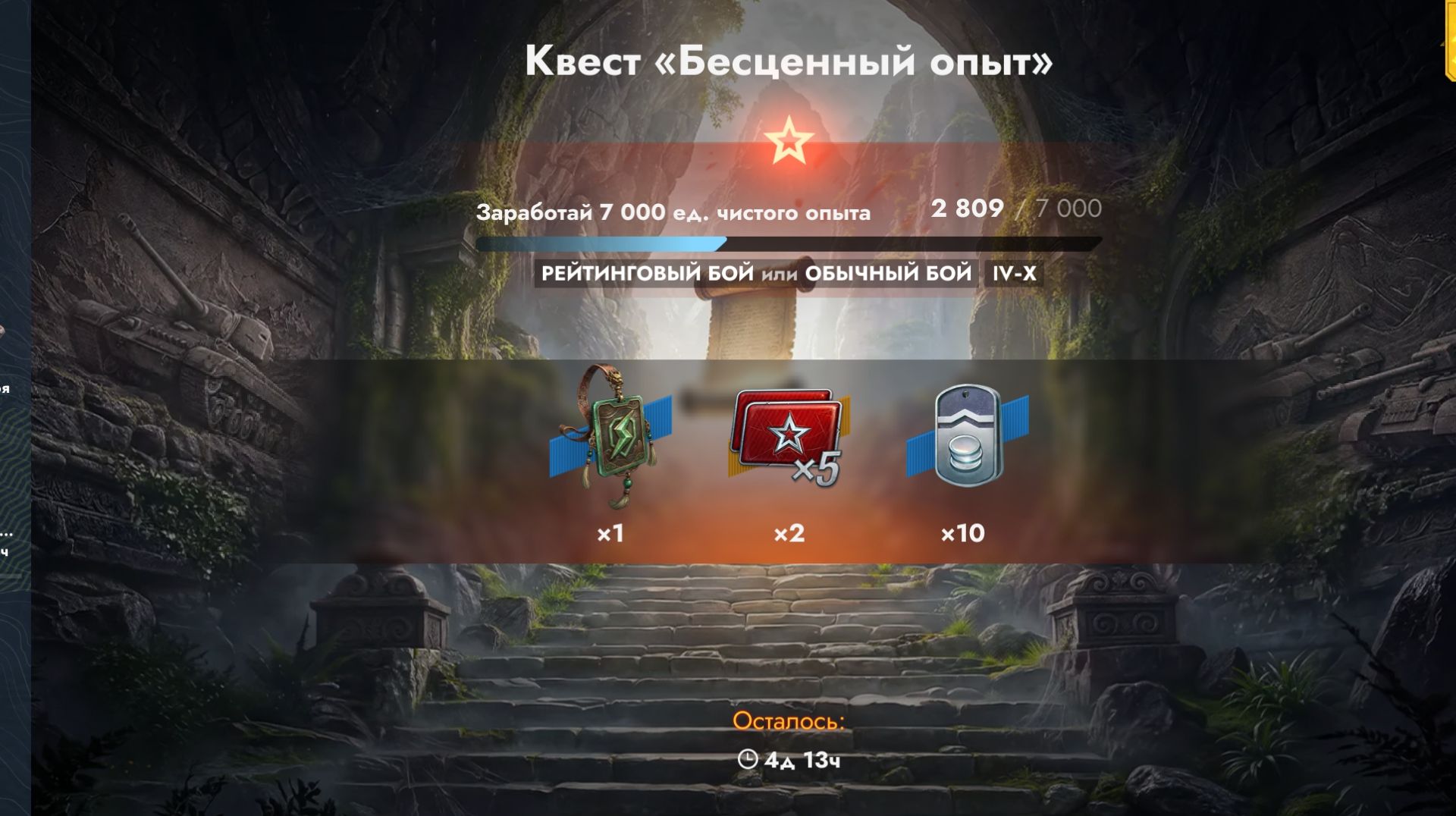 Продолжаем копить на су-100! подпишись пожалуйста🥹 смотреть онлайн