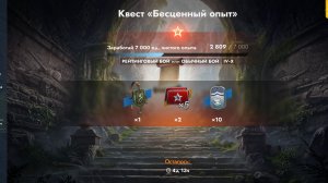 Продолжаем копить на су-100! подпишись пожалуйста🥹