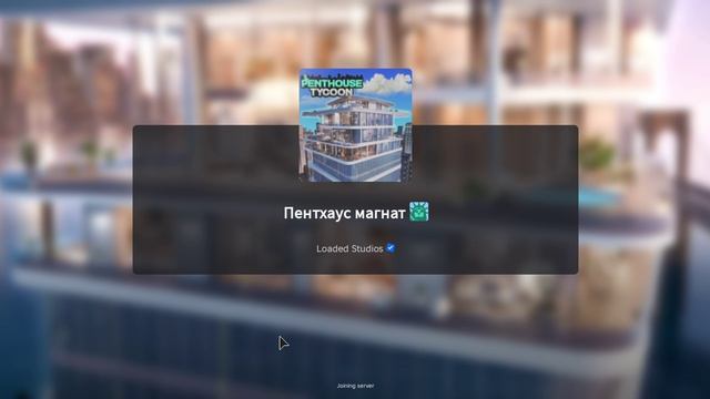 Видео из Роблокса смотреть онлайн