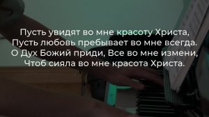 Субботнее богослужение